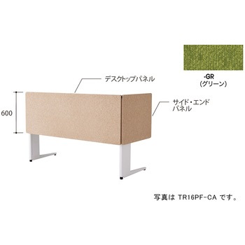 デスクパネル(クロス) TR型 ナイキ