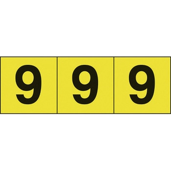 数字ステッカー TRUSCO