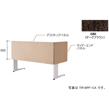 デスクパネル(クロス) TR型 ナイキ