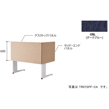 デスクパネル(クロス) TR型 ナイキ