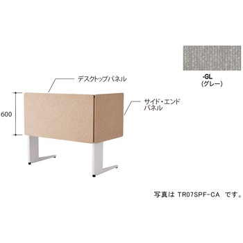 デスクパネル(クロス) TR型 ナイキ