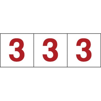 数字ステッカー TRUSCO