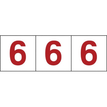数字ステッカー TRUSCO