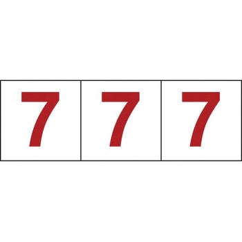 数字ステッカー TRUSCO