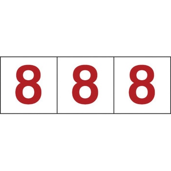 数字ステッカー TRUSCO