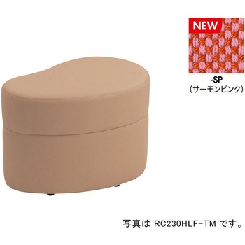 ハイスツール RC230型 ナイキ