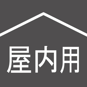 ハンドリール10m - 日動工業
