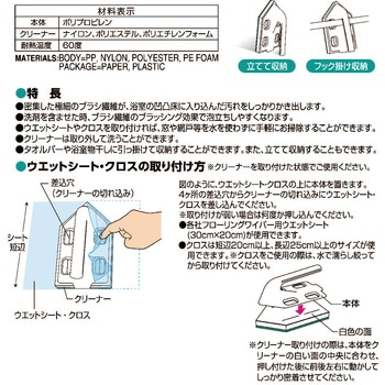 激落ちくん凹凸床ブラシハンディ - LEC(レック)