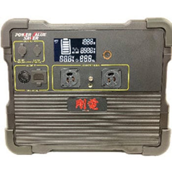 ポータブル蓄電池 PVS