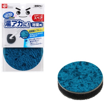 激落ちくんヘッドが曲がる浴槽クリーナー 伸縮用スペア LEC(レック)