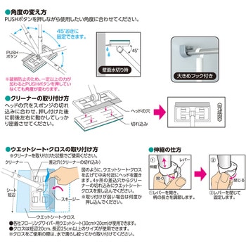 激落ちくん凹凸床・天井ブラシ&ワイパー 伸縮 LEC(レック)