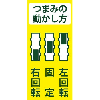 ラチェット式タップホルダ SK(新潟精機)
