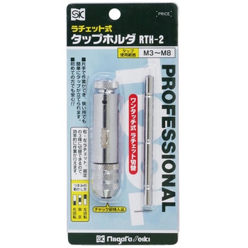 ラチェット式タップホルダ SK(新潟精機)