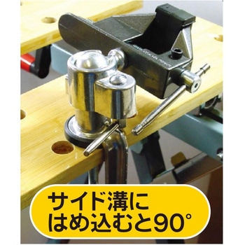 マルチアングルバイス SSPOWER