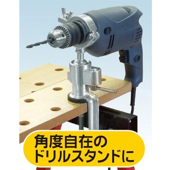 マルチアングルバイス SSPOWER