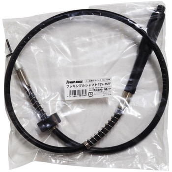 ミニ両頭グラインダTDS-75F用フレキシブルシャフト Power sonic