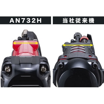 高圧エア釘打ち機(75ミリ) マキタ
