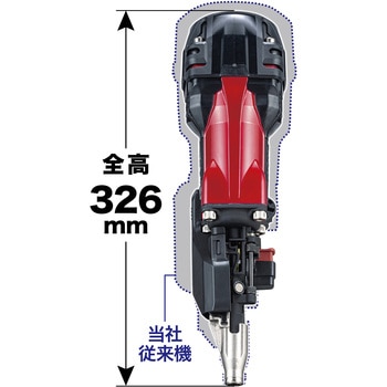 高圧エア釘打ち機(90ミリ) - マキタ