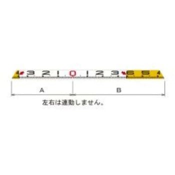 スペースロッド 大平産業