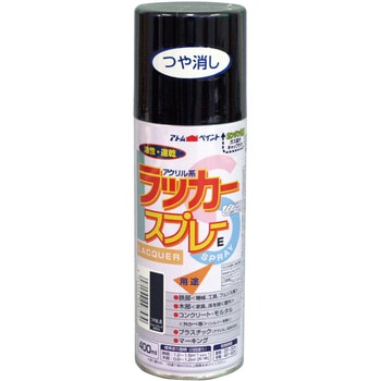 ラッカースプレーE アトムハウスペイント