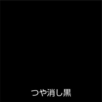 ラッカースプレーE アトムハウスペイント