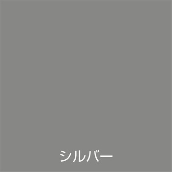 ラッカースプレーE アトムハウスペイント