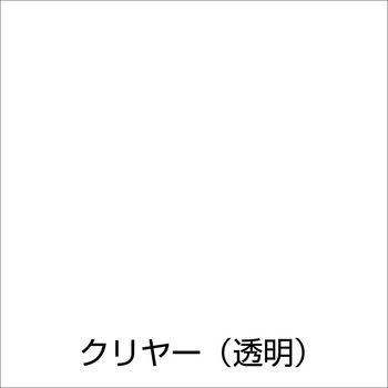 ラッカースプレーE アトムハウスペイント
