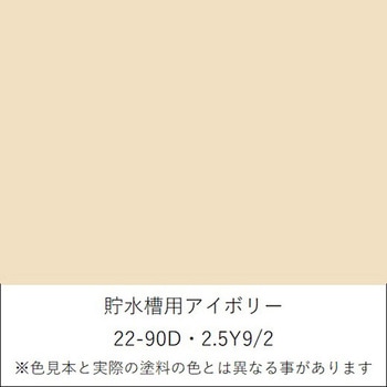 ニッペ ファインシリコンフレッシュⅡ(FRP貯水槽外面塗装システム) ニッぺ(日本ペイント)