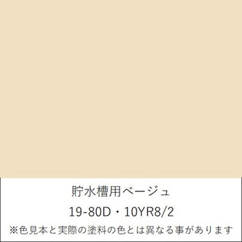 ニッペ ファインシリコンフレッシュⅡ(FRP貯水槽外面塗装システム) ニッぺ(日本ペイント)