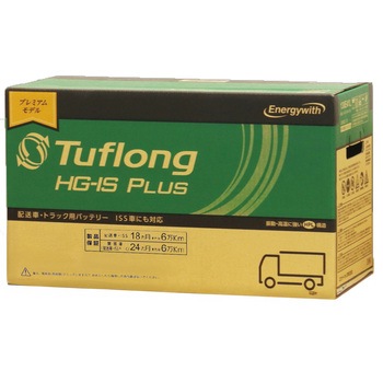 Tuflong HG-IS PLUS アイドリングストップ車対応バッテリー (トラック・建設機械用) エナジーウィズ(旧昭和電工マテリアルズ)