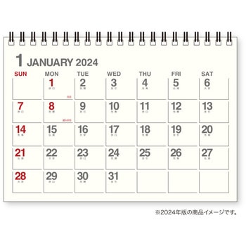 B6卓上カレンダー アイボリー - 新日本カレンダー