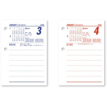 卓上日記(タテ) 新日本カレンダー