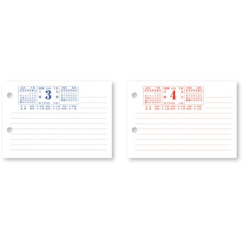 卓上日記(ヨコ) - 新日本カレンダー