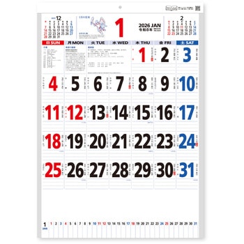 壁掛けカレンダー星座入りメモ付文字月表(3色) 新日本カレンダー