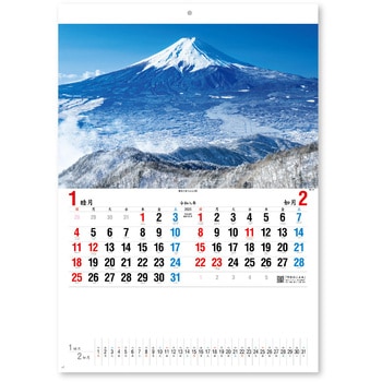 壁掛けカレンダー日本の四季 - 新日本カレンダー