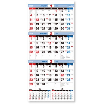 壁掛けカレンダー上から3ヶ月カレンダー - 新日本カレンダー