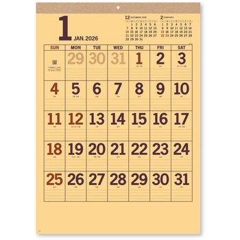 壁掛けカレンダーカラークラフトメモ 新日本カレンダー