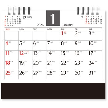 卓上カレンダー デスクスケジュール 新日本カレンダー