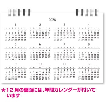 卓上カレンダー デスクスケジュール 新日本カレンダー