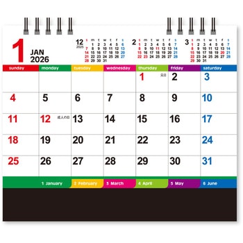 卓上カレンダー カラーインデックス - 新日本カレンダー