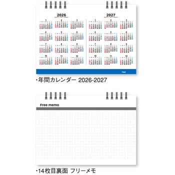 卓上カレンダー カラーインデックス - 新日本カレンダー