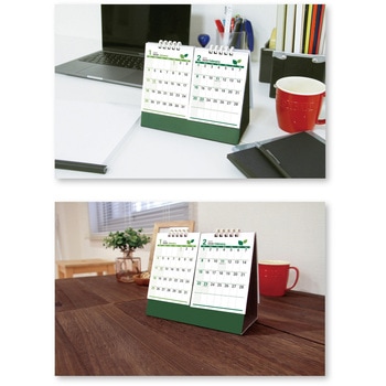 卓上カレンダー グリーンデイズ・セパレート - 新日本カレンダー