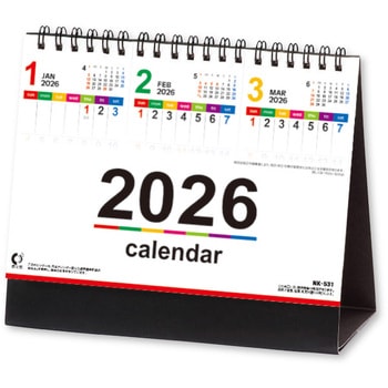 卓上カレンダー カラーラインメモ・スリーマンス 新日本カレンダー