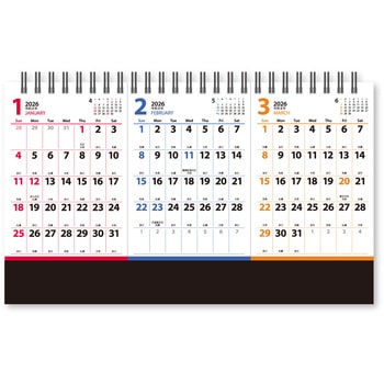 卓上カレンダー スリーマンスプラン 新日本カレンダー