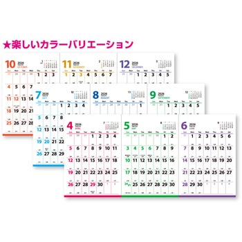 卓上カレンダー スリーマンスプラン 新日本カレンダー