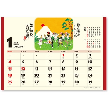 卓上カレンダー 招福ねこ暦 新日本カレンダー