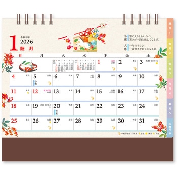 卓上カレンダー 季節の暮らし暦 - 新日本カレンダー