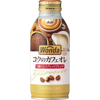 ワンダ コクのカフェオレ ボトル缶370g アサヒ飲料