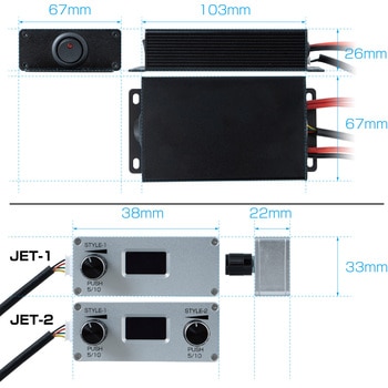 白熱球用調光器 JET INOUE(ジェットイノウエ)
