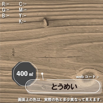 エナメルラッカースプレー ラッカー系塗料(エナメル調 肉厚 最高級つや・つや消し) カンペハピオ